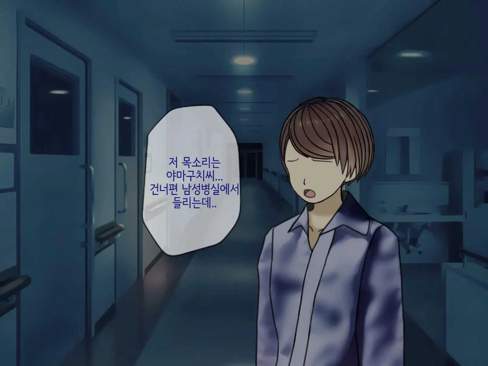 Sakusei Byoutou (3) ~Seikaku Saiaku No Nurse Shika Inai Byouin De Shasei Kanri Seikatsu~ | 착정병원3~ 성격 나쁜 간호사들밖에 없는 병원에서 사정관리생활~